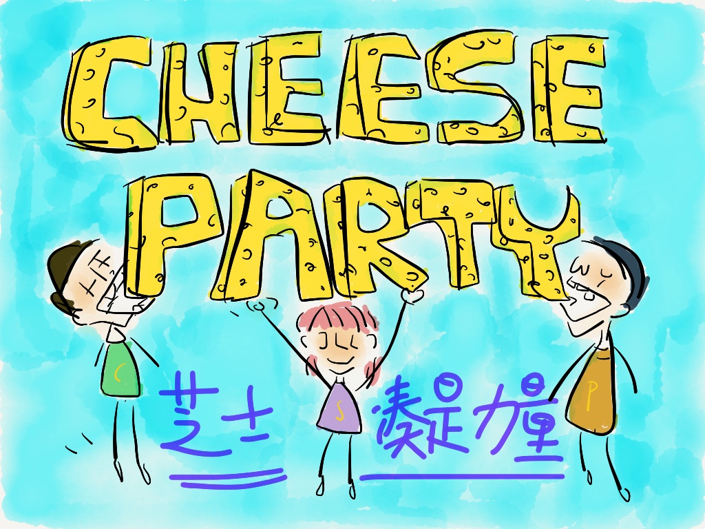 Cheese Party
